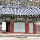 실상사 극락전 이미지