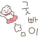 명품참한우마을 이미지