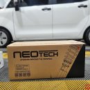 네오모터스 이미지