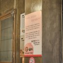 술낭구본점