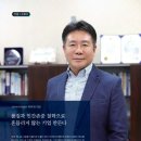 (주)에이치엘테크