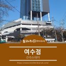 브라더한정식도시락 여수점 이미지