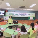 반지초등학교 이미지