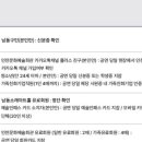 얼리윈터페스티벌<얼쑤> 이미지