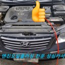 성심카서비스 이미지