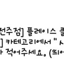 서강플러스치과의원 이미지