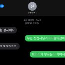 칸타타 스탭 후기 [반모]