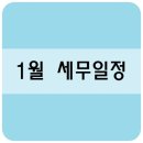 천강세무회계 - 13230 | 천강세무회계