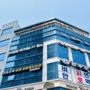 팀 비스트 | 24시간 연수구헬스장 팀비스트짐PT 솔직후기