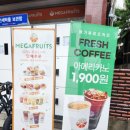 수락산역 4번출구(동일로 1669 앞) 버스정류장 | [상계] 도봉산카페 : 메가후르츠 상계점 4단 과일도시락 후기