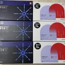 정관장(복합) | 갱년기 건강에 도움을 주는 정관장 홍천웅 건, 화애락 터닝미 복용 후기