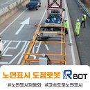 주식회사 알피(RP)
