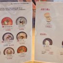 한촌설렁탕성수뚝도점 이미지