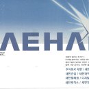 새한광고