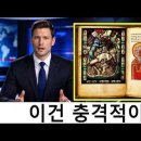 에티오피아 성경원본.이미 내면에 내제된 신성이 있다. 이미지