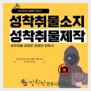 청소년성보호법 구글드라이브 정지, 구드 정지 무혐의 2건