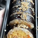 섬섬김밥