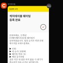 스타치 이미지
