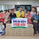 광양농협 이미지