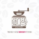 우석다방 이미지