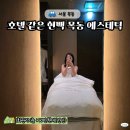 바디블랑 | 목동바디관리 오목교에스테틱 에즈블랑 슬리밍케어 후기