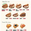 사과당 - 관악구 신림로12길 1 | 사과당