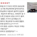 아나덴 나디브 부산연산점 | (연산동왁싱) 아나덴 슈가링 부산연산점 후기들 너무 감사합니다.