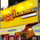맥시카나치평점 네이버블로그