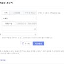 동탄역탑헤리엇공인중개사사무소 이미지