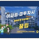 화영공인중개사사무소 이미지