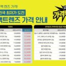 오늘의안경