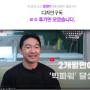 이유디자인주