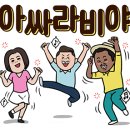 정선의달게스트하우스 네이버블로그