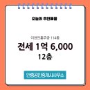 주공공인중개사 사무소 이미지