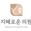 지혜로운의원 이미지