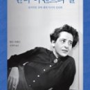 한나유통 - 평택시 | 한나유통