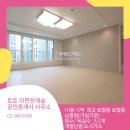 마음편한공인중개사사무소 이미지