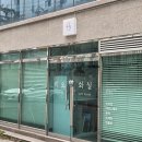 어반스케치 | 앞으로 퇴근길 일상이 될 포항 리오화실 성인 취미 미술 방문 후기