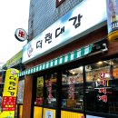 덕천대감 이미지