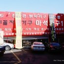 녹촌2리 이미지