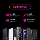 상상PC 이미지