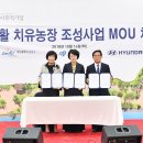 상무농장 이미지