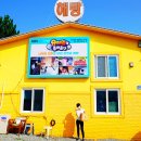 해빵이네 이미지