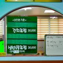 제비호식당 이미지