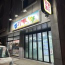 뽑기매니아 이미지