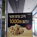 네네치킨(우현점) 이미지