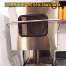 신장커피숍
