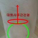 삼성수원OK한의원 네이버블로그