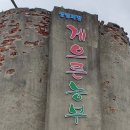 소현농장 | 주말 농장 체험의 매력, 게으른농부에서 특별한 날 보내기!