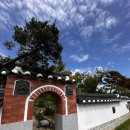 푸른정원 | 김포 한옥카페 푸른한옥 솔직후기 | 정원 뷰 맛집 카페 추천